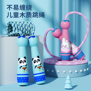 Children's Rope Skipping Boys and Girls Primary School Students Kindergarten Sporting Goods Beginners Pushcard Adjustable Rope Skipping Wooden Toys