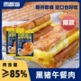 日期早餐儿童爆款鸡肉