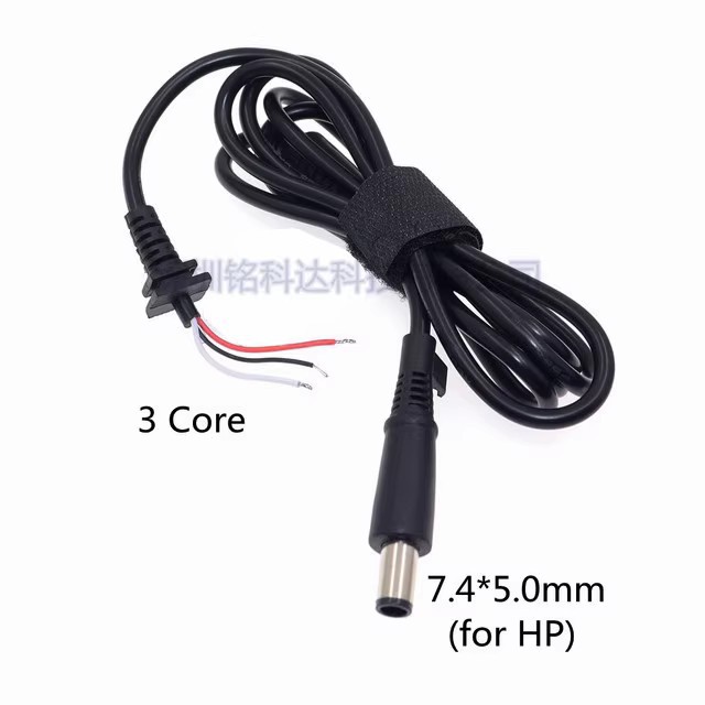笔记本电源线DC插头7.4*5.0mm 圆口带针适用惠普电源适配器连接线