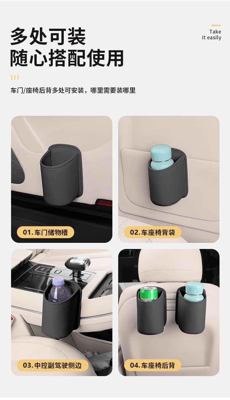 Car Accessories Car Door Water Cup Storage Box Leather Cup Holder Universal Multi-Functional Storage Box In-Car Storage Box