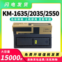 �m�þ���TK-428�ۺ�Kyocera KM-1635��ӡ�Cī�ۺ�2035 2550̼�ۺ�