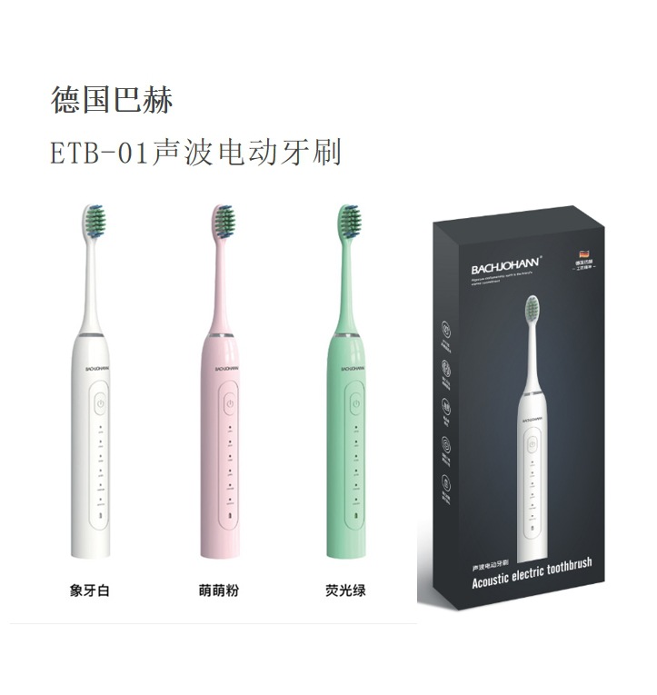 바흐 존 ETB-01 전동칫솔