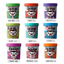 桶包邮店主推荐食族人酸辣粉克桶装爆肚麻辣方便酸辣粉