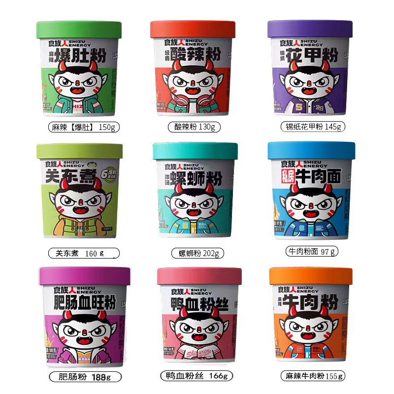 桶包邮店主推荐食族人酸辣粉克桶装爆肚麻辣方便酸辣粉