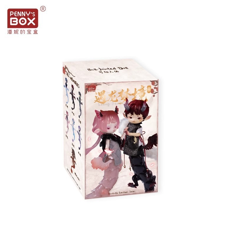 本物のフリーダムステートメント電子かわいいペット 12 ポイント bjd ブラインドボックスアクションフィギュア人形トレンディな装飾品手作りギフト|undefined
