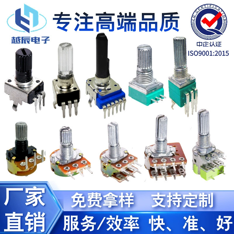 Образец потенциометра, микшер, фейдер, прямой поставщик, скользящий реостат, предназначенный для различных бытовых приборов, аудиоусилителей
