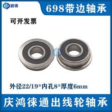 S݆F688Z߅Sм698cC6000߽zS