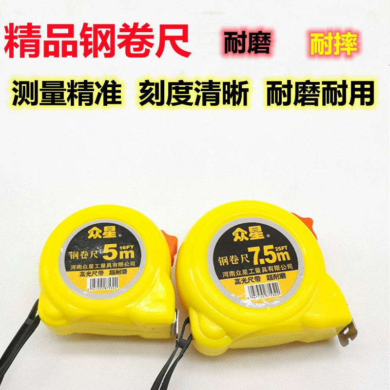 Фабрика в наличии оптом 10 м 7,5 м 5 м 3 м стальная лента шкала прозрачная линейка из нержавеющей стали оптом