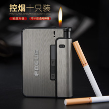 跨境热销自动烟盒创意分离式便携防压分体带一次性打火机烟盒批发