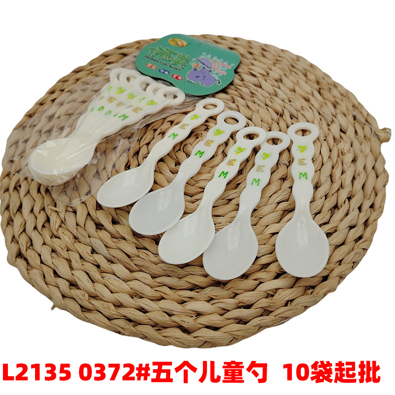 108 cuchara tenedor cuchara vajilla traje Yiwu 2 yuanes tienda departamental tienda al por mayor cuchara de viaje