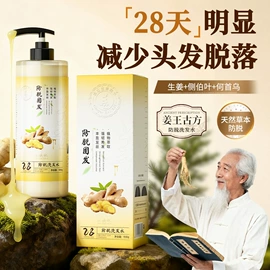 洗发水;私处保养;沐浴液沐浴露