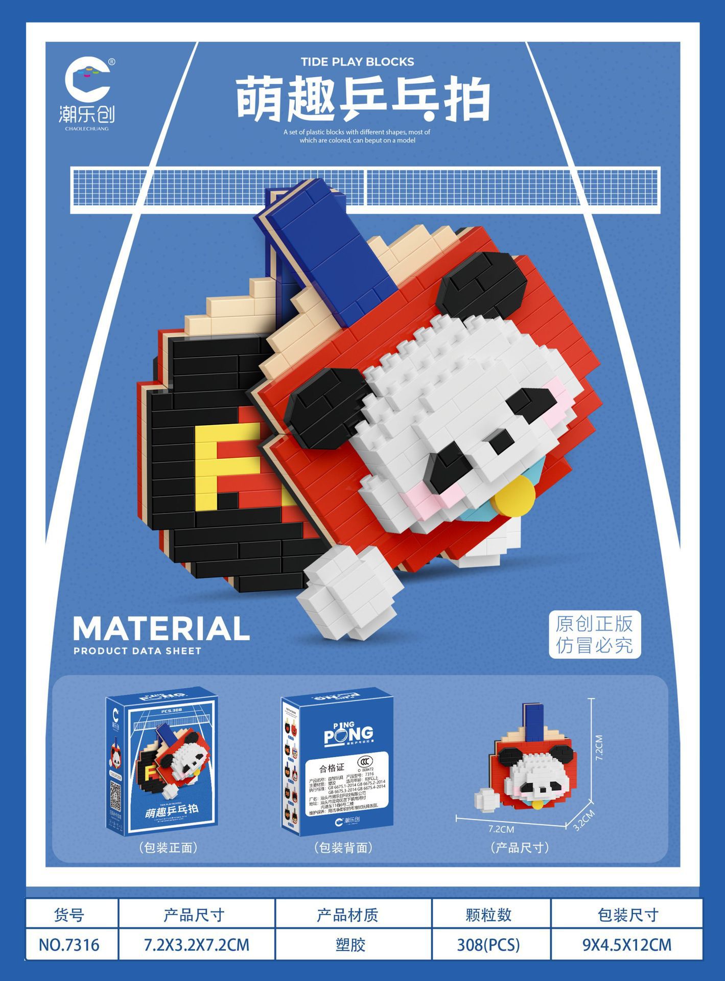 Compatible con Lego muñeca de dibujos animados micro partículas frambuesa oso montado bloques construcción juguetes educativos puesto ciego caja regalo al por mayor