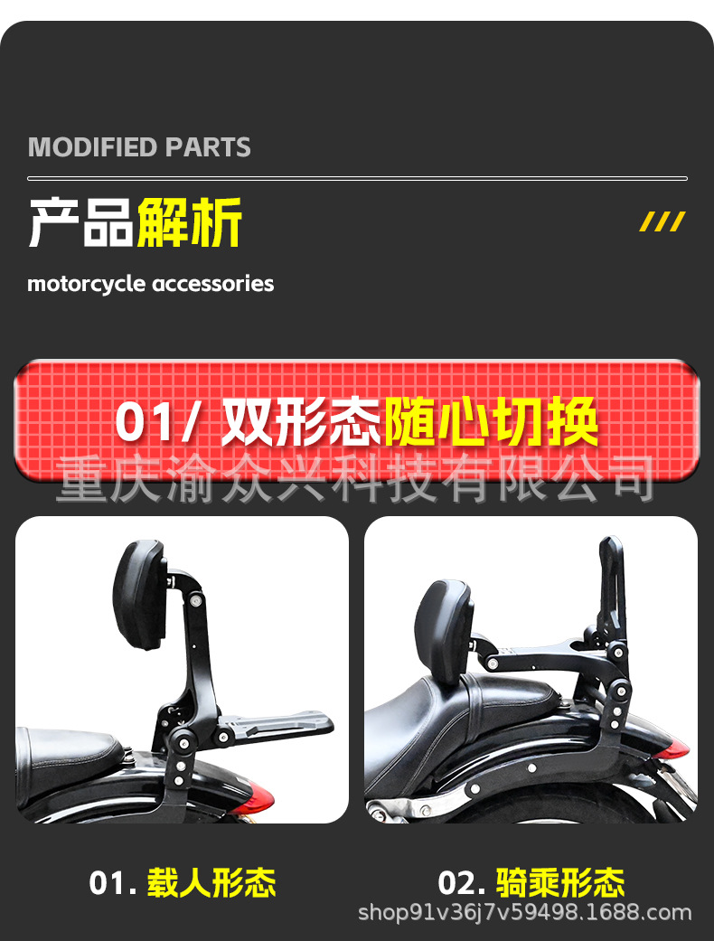 Suitable for Benda 400 Folding Backrest BD250 Driver Passenger Backrest Telescopic Backrest Chair Motorcycle Waist Modification