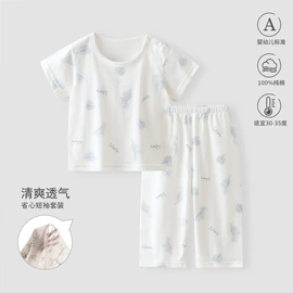 连身衣、爬服;抱被抱毯;童家居服套装