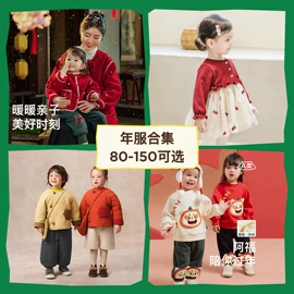 童裤;童T恤;普通外套