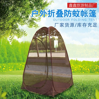 Manufacturer's Ready-Made Automatic Pop-Up Steel Wire Tent, Full Mesh Anti-Mosquito and Insect-Proof Tent, Hand-Thrown Pole Single-Person Tent (Avtomobil dam çadırları)