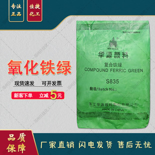 �����F�G25kg/����ƺ�ʴuˮĥʯ�Ïͺ��F�GS835�AԴ�������F���