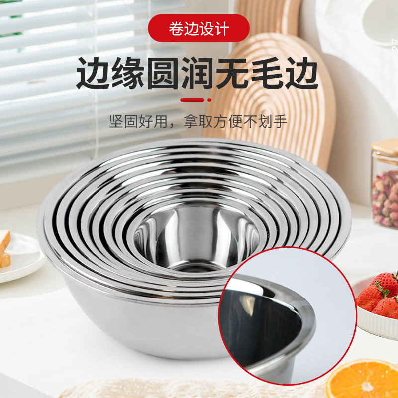 304不锈钢汤盆无磁圆形小汤碗学校食堂加厚多用盆家用和面盆批发|undefined