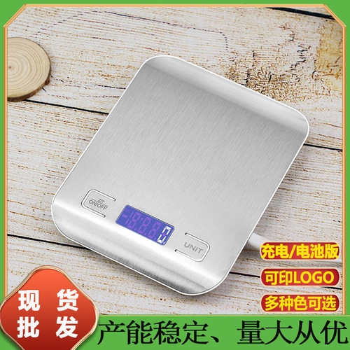 High-precision kitchen electronic scale wholesale small kitchen scale rechargeable electronic scale wholesale household food baking scale