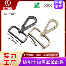 高档包包锌合金鱼嘴扣板扣手工diy箱包五金配件钩电镀狗扣鱼眼扣