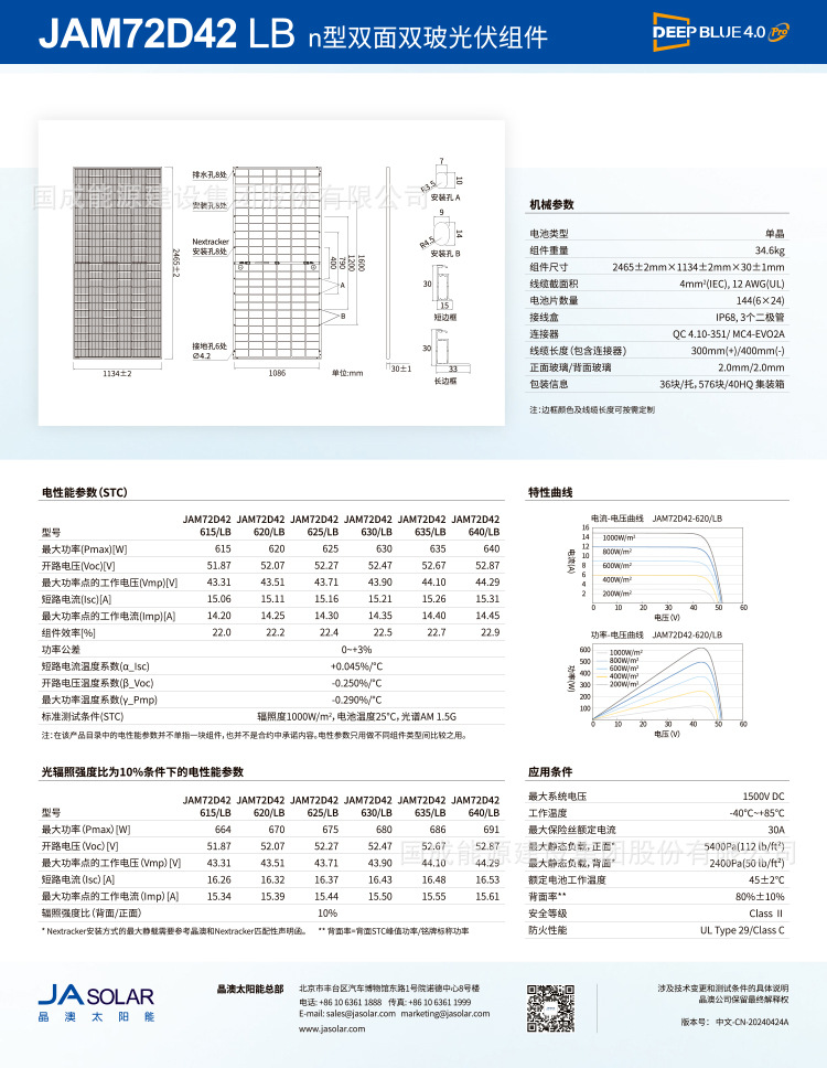 详情_04.jpg