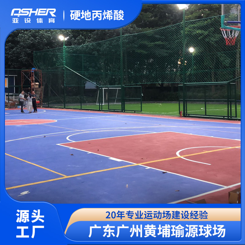 ѧУٳӲرϩ ʩ ¹PU򳡲ϳ