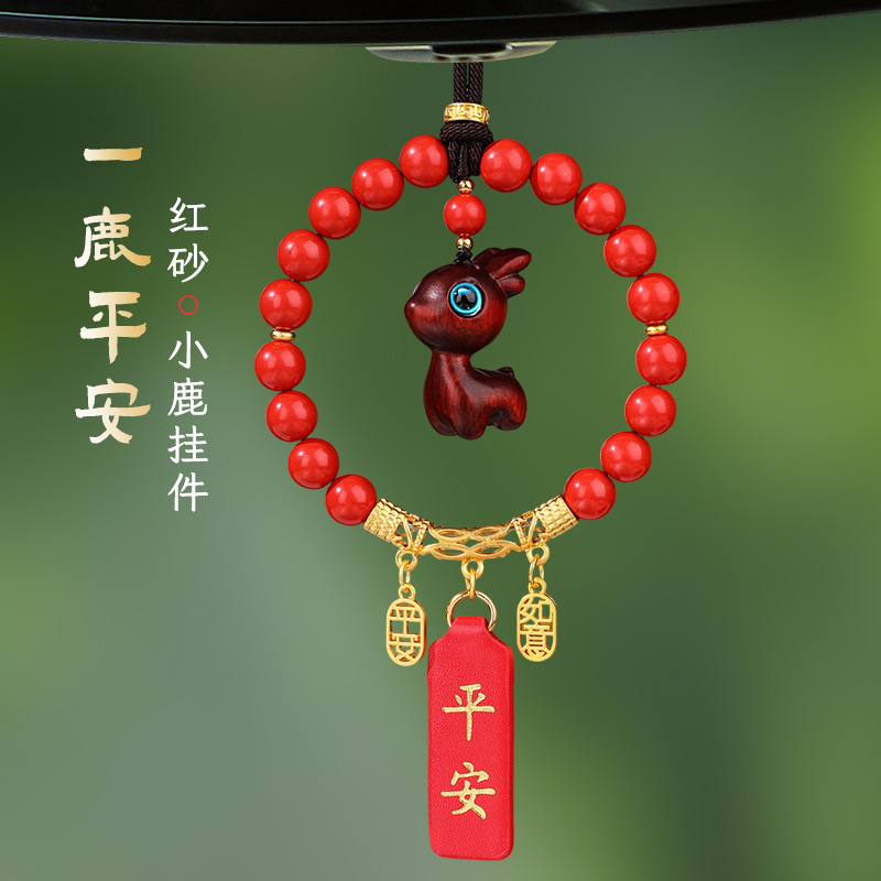 新款朱砂檀木小鹿一路平安莲花汽车挂件男女通用车载后视镜挂件|undefined