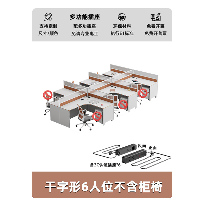 Модернизирован розеткой ~ сухого типа на шесть человек.