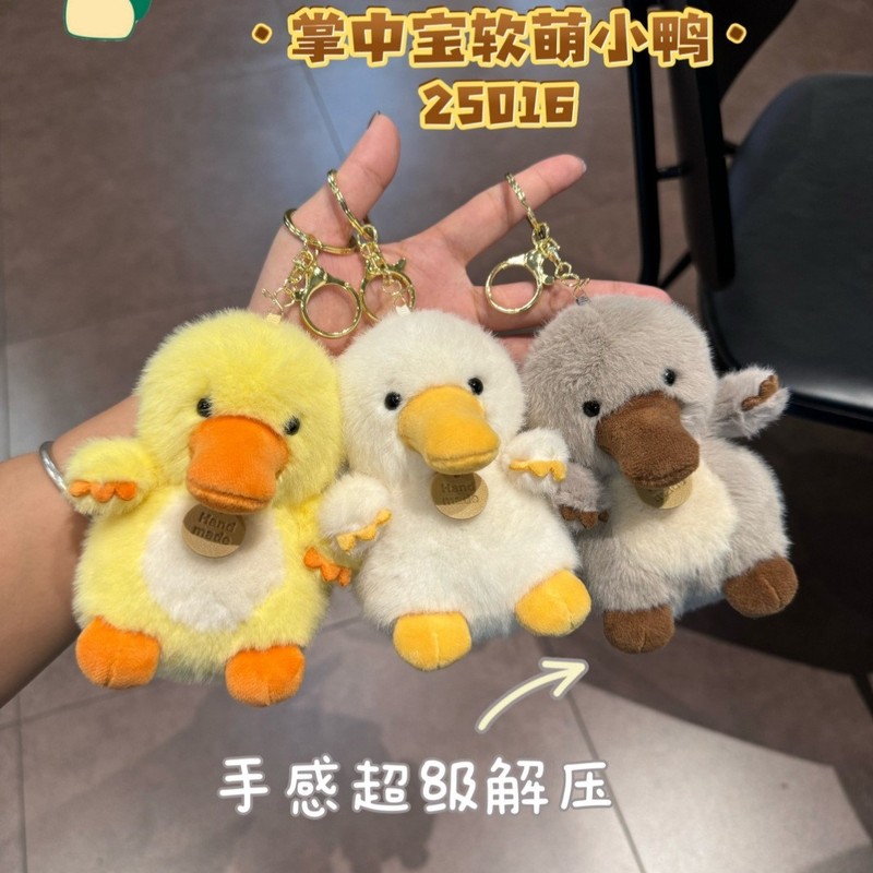 新款香味大尾巴松鼠豆豆毛绒公仔钥匙扣背包挂件抓机娃娃礼品货源|undefined