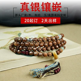 挂饰挂件;饰品配件;手串