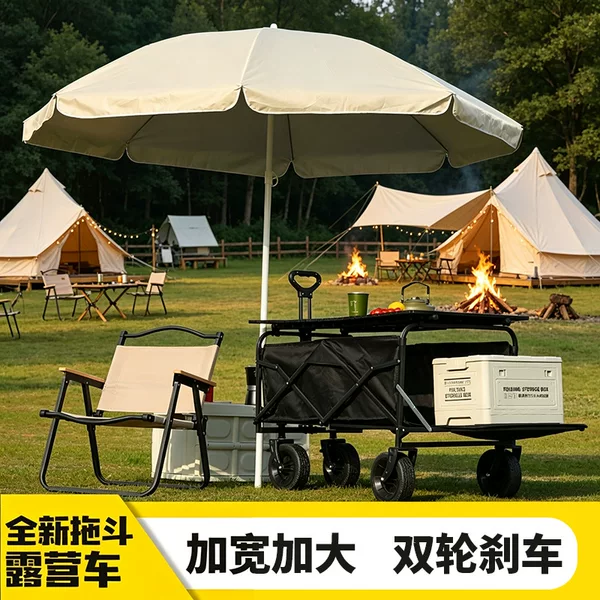 Outdoor Camping Cart, Extra-Large Foldable Camp Cart with Table, Hand-Pushed Cart for Picnics and Camping, Small Cart for Setting up Stalls