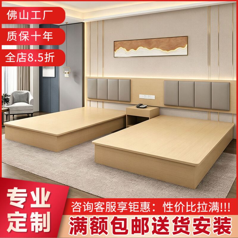 Hotel Furniture for Standard Rooms, Complete Set for Single Standard Rooms, Guesthouses, Hotel Rooms, Large Beds, Apartment Beds, Custom-Made Double Beds
