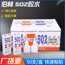 ����502�zˮ �����z���ģ���z�a��502�z�������z�մ��aЬ�zˮ