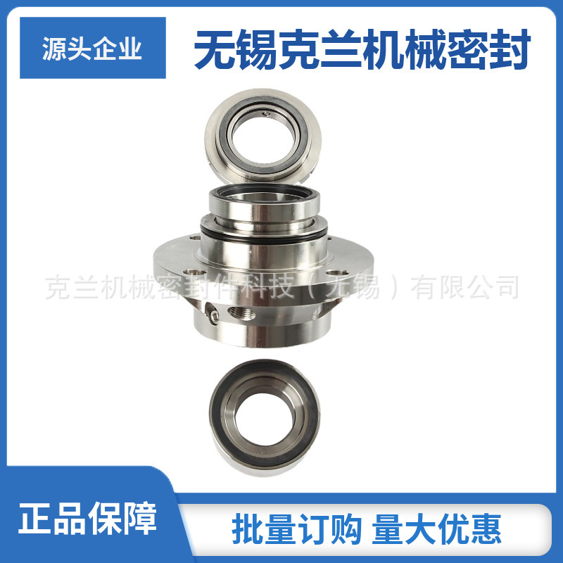 25-H75F2/125-G16-E8-A2.7机械密封 适用于苏尔寿泵机械密封