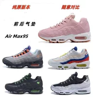Putian Air Max95 Полная пальмовая воздушная подушка Спортивные мужские и женские ботинки для папы дикие дышащие кроссовки