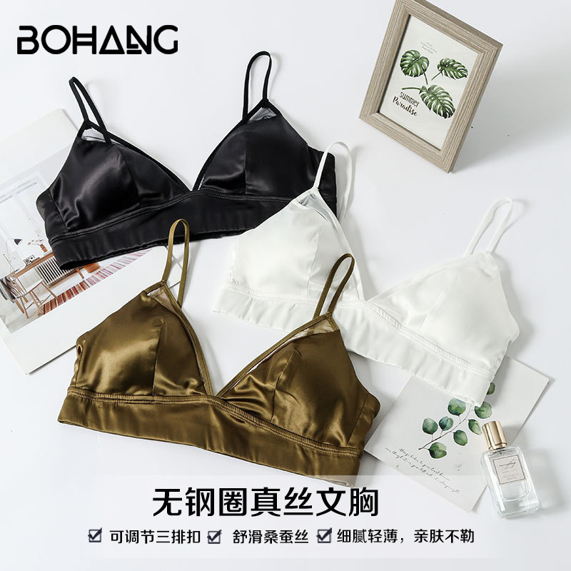 [Customized Processing] Mulberry Silk Bra, Silk Wireless Bra, Sexy and Comfortable Triangle Cup Underwear for Women