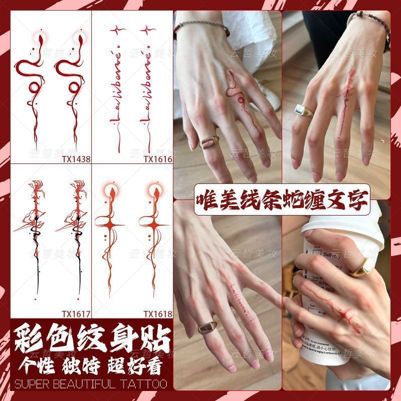 Rose and Snake Finger Temporary Tattoo Sticker Arm Wrist Ins High Color Value Trendy Cool Spice Girls Pure Want to Cover Scar Waterproof