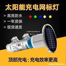 ̫��ܾW�˟�����Φ�U���^�����󸡘˟��O�W��̖�����̾WLED�l�W