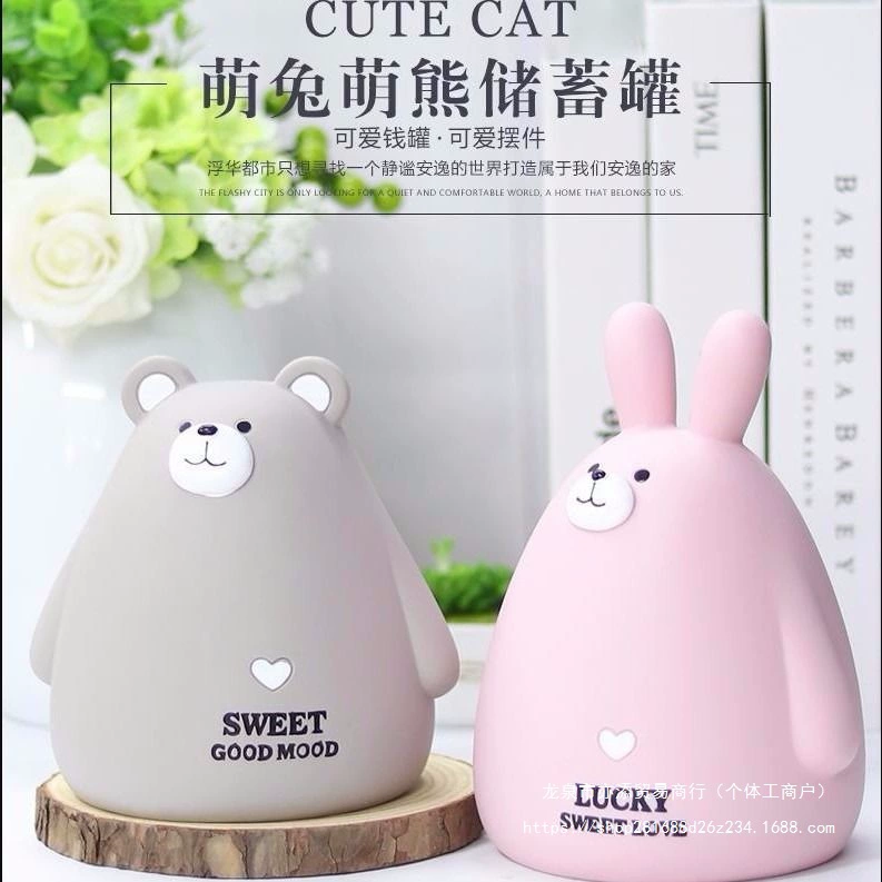Ёмкая cartoon милый piggy bank для мальчиков и девочек, интернет-знаменитость, защита от падения