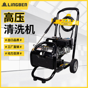 Lingbend Commercial Hand-Pushed Cleaning Machine 170Bar Aluminum Swash Plate Pump Self-Priming Oil Removal Floor Scrubber