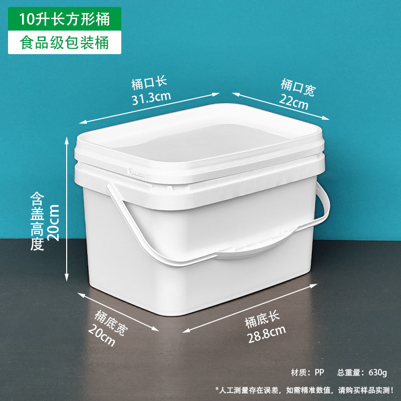 1.5-20 litros portátil cuadrado glándula blanco alimentos grado plástico cubo hogar embalaje apilamiento cocido pegamento boca ancha cubo