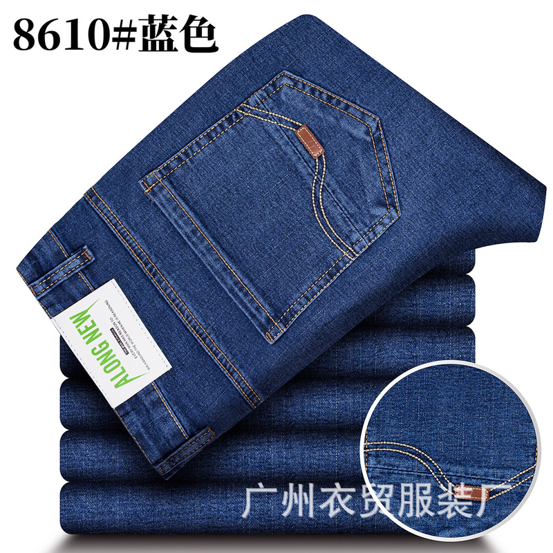 Summer Clothing Trade Men's Jeans High Stretch Straight Men's Stretch High-end Trendy Business Slim-fit Casual Pants