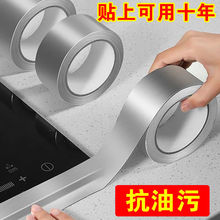 ����ˮ�����͸ߜ��X���N����̨ˮ�ۿp϶���p�N�l���RͰ��ù�z��