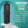 Arena PTC heating rod automatic thermostat, electric fish tank PID heating rod aquarium frequency conversion heater