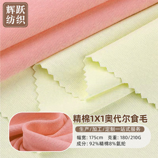 40S������1x1�W����ʳëِ�_��      210g�������� ��� T�� ����
