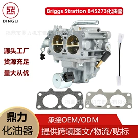 化油器;其他园林工具