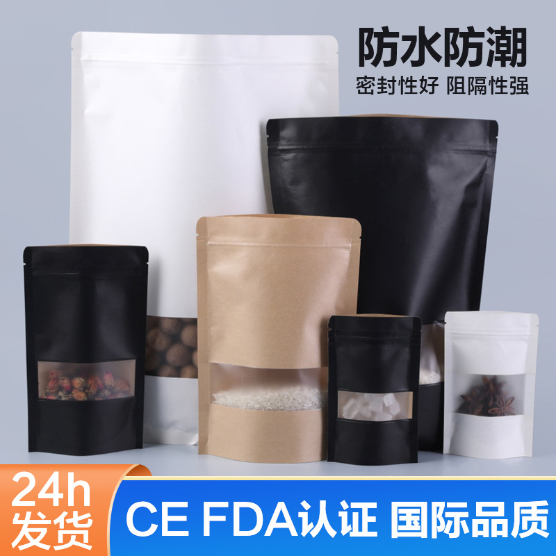 Bolsa de papel Kraft blanco al por mayor bolsa de embalaje de alimentos té auto-permanente bolsa de cremallera ventana transparente esmerilado bolsa de papel Kraft negro