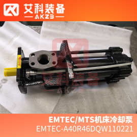 三螺杆泵机床冷却泵7Mpa高压EMTEC替换泵cnc加工中心冷却循环