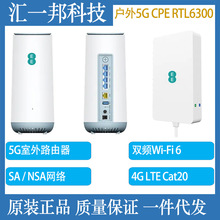 Askey 5GEE RTL6300 ����5G CPE�忨WiFi6·����ǧ��4G LTE Cat20