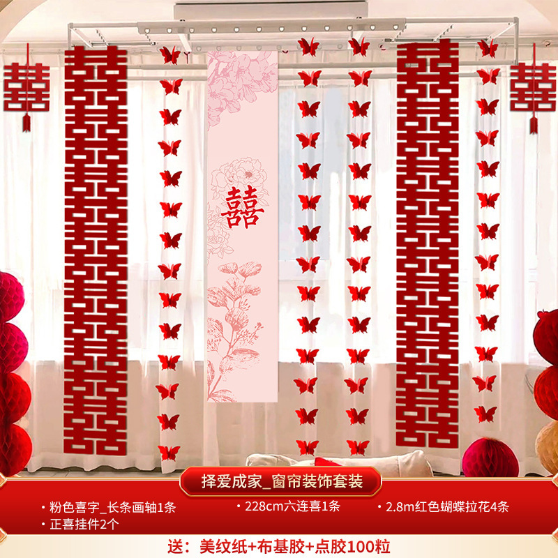 結婚式の部屋の装飾セット、リビングルーム、寝室の背景、壁掛け布、結婚式の花、新郎の結婚式の新しい家、家の装飾|undefined